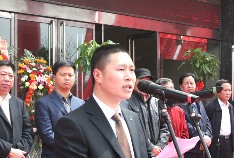 和顺米乐网站web版登录入口-米乐online(中国)搬迁典礼董事长讲话.png